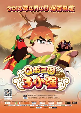 王多鱼被c视频
